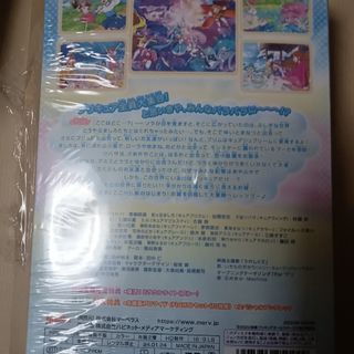 バンダイ(BANDAI)の映画プリキュアオールスターズF　通常版 DVD(アニメ)