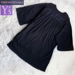 ワイズ(Y's)の【美品】Y'S　ピンク　タケシコサカ　バックブランドロゴ　ロングカットソー　(Tシャツ(半袖/袖なし))