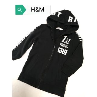 エイチアンドエム(H&M)の【H&M】キッズ・BIGロゴ・ジップアップパーカー・120cm(ジャケット/上着)