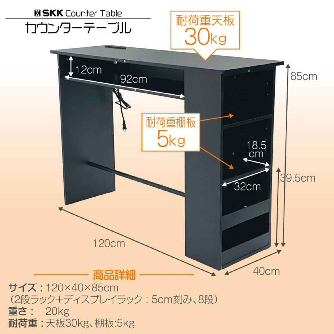 カウンターテーブル 食器収納 キッチンカウンター バーカウンター 収納ラック  インテリア/住まい/日用品の机/テーブル(バーテーブル/カウンターテーブル)の商品写真