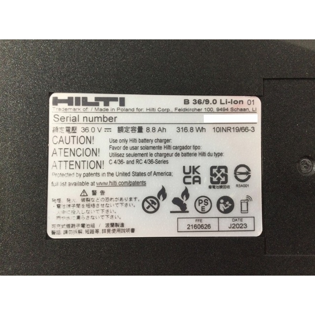 ☆未使用品 バッテリ+充電器☆HILTI ヒルティ リチウムイオンバッテリー B36/9.0 充電器 C4/36-350 84345