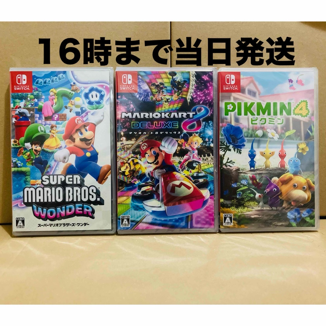 マリオカート3台 ●桃太郎電鉄 ●ピクミン3 ●マリオカート8 switchソフト