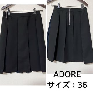 アドーア(ADORE)のADORE❤️プリーツスカート　アドーア(ミニスカート)