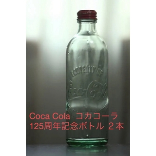 コカコーラ(コカ・コーラ)のCoca Cola  125周年記念ボトル2本 オリンピック空き缶１本(その他)
