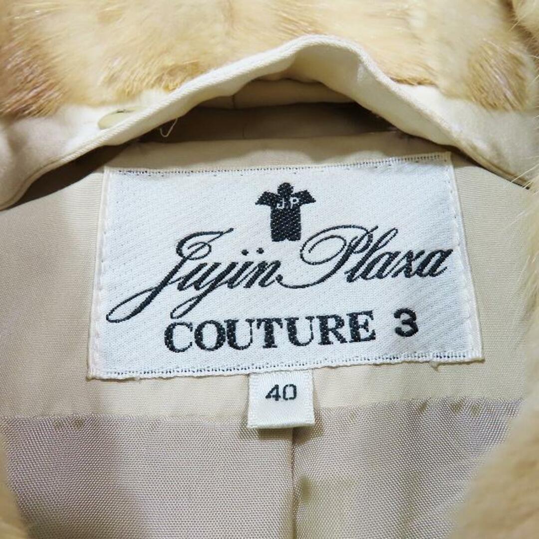 other(アザー)の十仁プラザ クチュール Jujin Plaxa COUTURE 中綿 ジャケット レディースのジャケット/アウター(ブルゾン)の商品写真