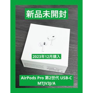 Apple - AirPods Pro 第一世代 L 片耳 左耳のみ 国内正規品 純正品の