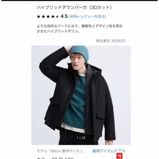 Uniqlo+J ダウンオーバーサイズパーカ　2021AWUNIQLOJ