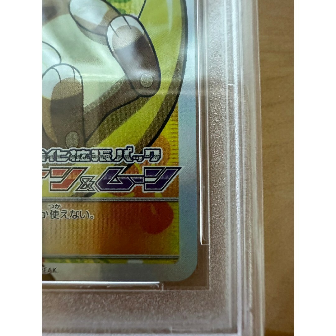 ポケモン(ポケモン)のハウ SR PSA10 エンタメ/ホビーのトレーディングカード(シングルカード)の商品写真