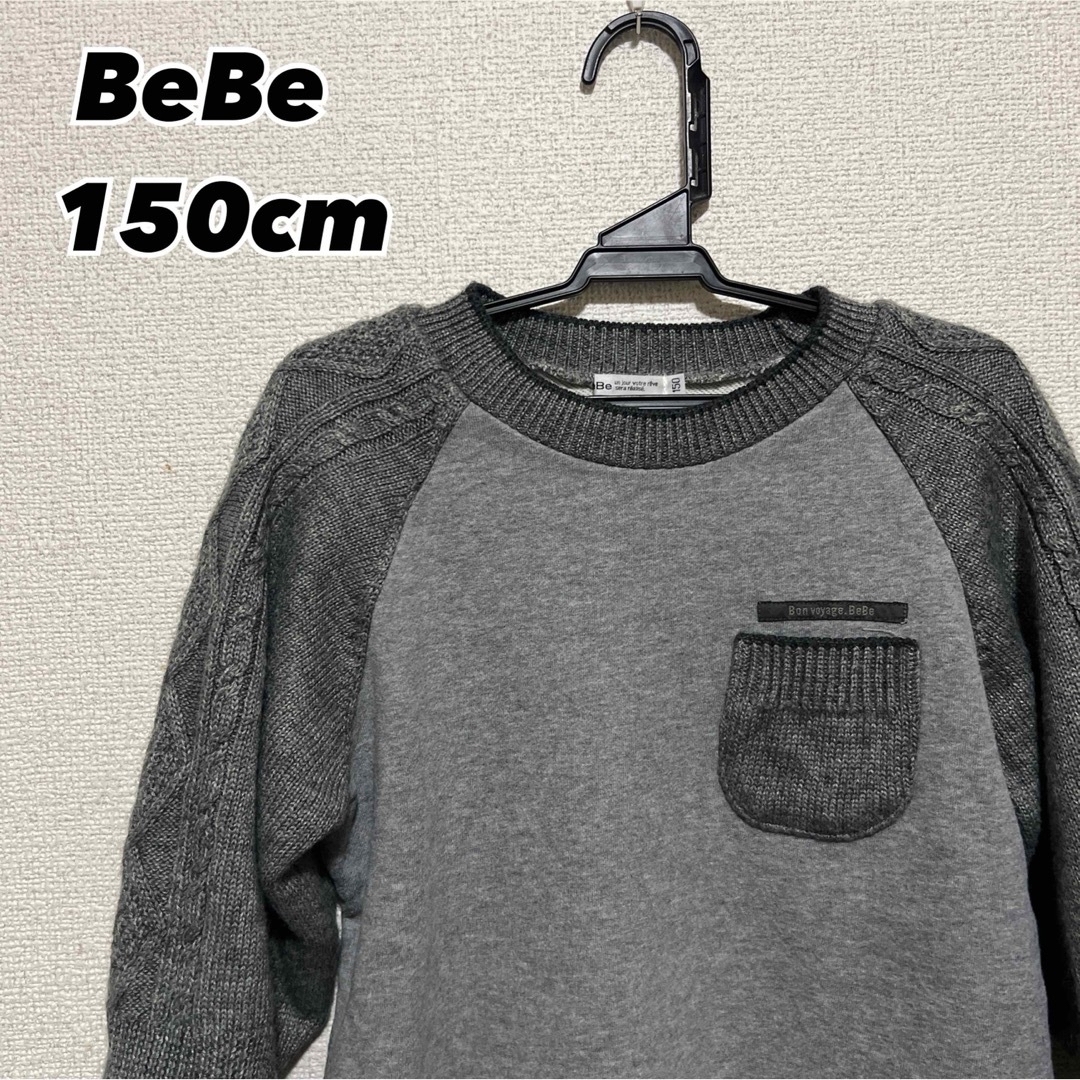 BeBe(ベベ)のBeBe トップス　150cm キッズ/ベビー/マタニティのキッズ服男の子用(90cm~)(Tシャツ/カットソー)の商品写真