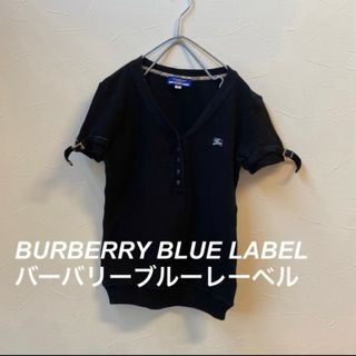 バーバリーブルーレーベル(BURBERRY BLUE LABEL)のBURBERRY BLUE LABEL/バーバリーブルーレーベルコットンニット (ニット/セーター)