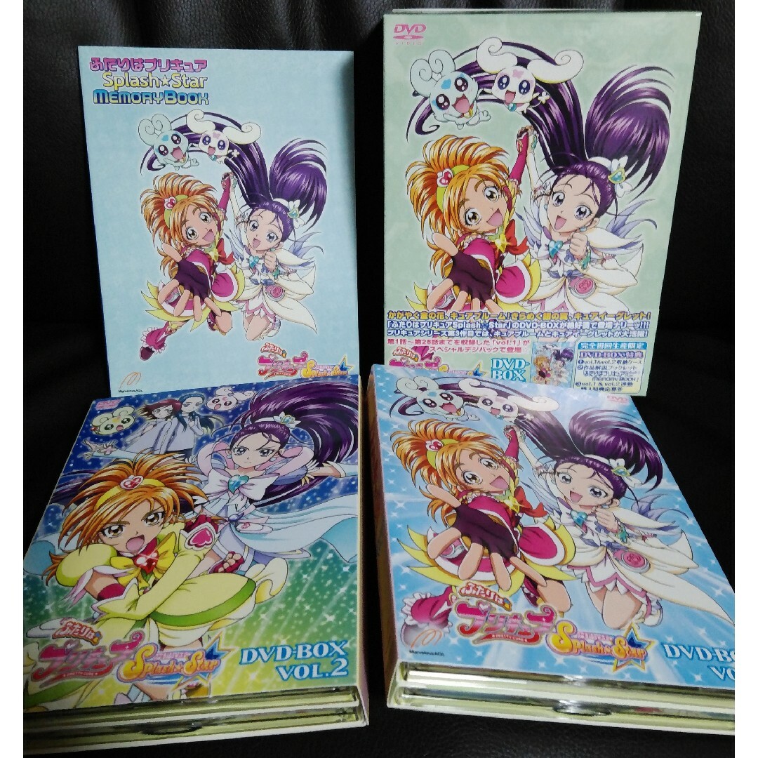 榎本温子ふたりはプリキュア Splash☆Star DVDボックスVol.1、2セット