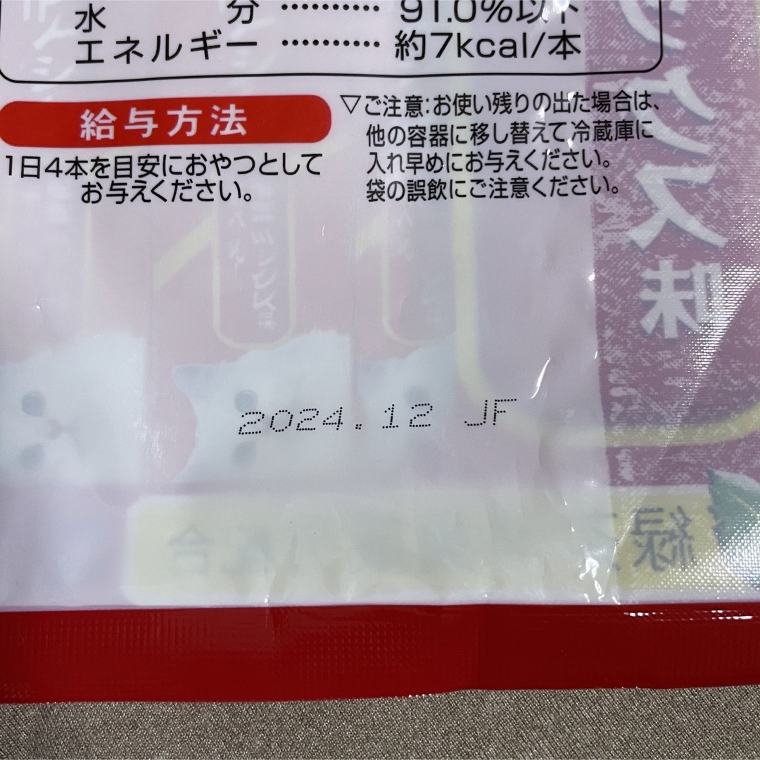 いなばペットフード(イナバペットフード)のチャオスティック 60本 猫 ちゅーる その他のペット用品(ペットフード)の商品写真