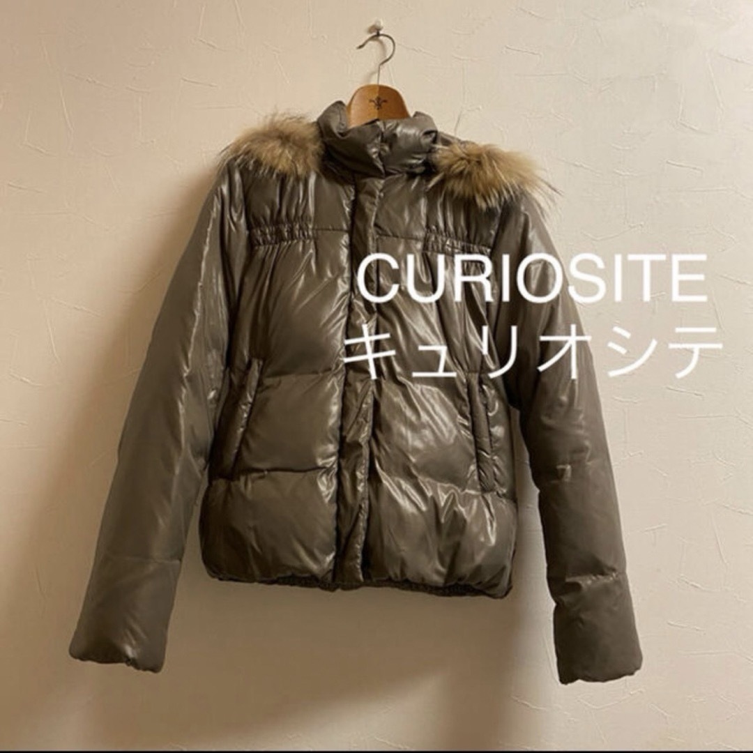 CURIOSITE キュリオシテ/M/ダウン ダウンコート ブラウン レディースのジャケット/アウター(ダウンジャケット)の商品写真