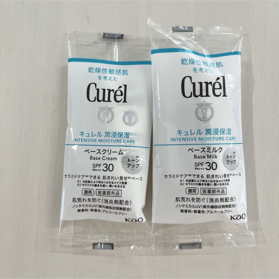 Curel(キュレル)のキュレル　試供品　サンプル　ローション　クリーム　メイク落とし　など　8点セット コスメ/美容のキット/セット(サンプル/トライアルキット)の商品写真