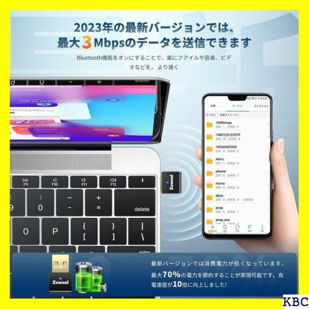 ☆人気商品 業界トップクラスBluetooth5.3技術 ブラック 1114の通販 by