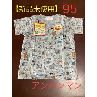 アンパンマン(アンパンマン)の【新品未使用】アンパンマン　Tシャツ　95(Tシャツ/カットソー)