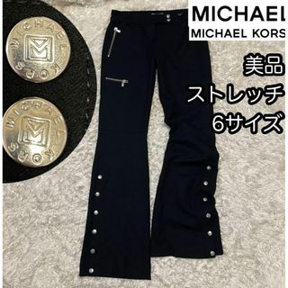 マイケルコース(Michael Kors)の美品【マイケルコース】ストレッチウールパンツ6サイズML ブランドロゴ 裾裏地(カジュアルパンツ)