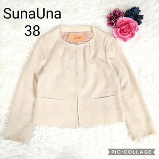 スーナウーナ(SunaUna)のスーナウーナ ノーカラージャケット ベージュ(ノーカラージャケット)