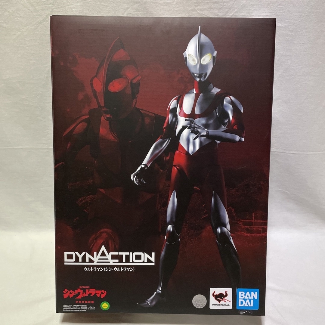 DYNACTION ウルトラマン (シン・ウルトラマン) DYNACTION ウルトラマン (シン・ウルトラマン)