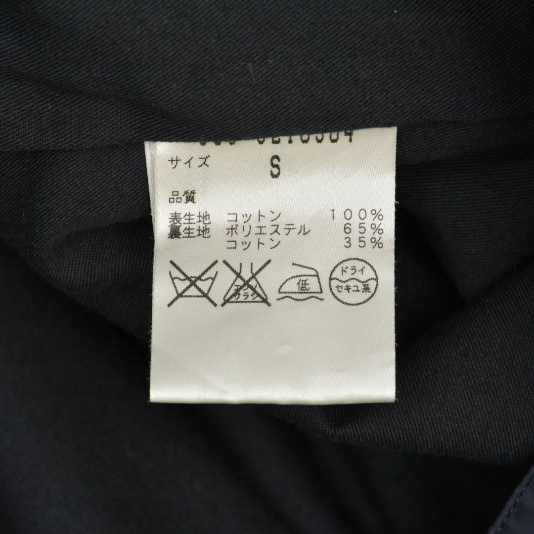 MARGARET HOWELL(マーガレットハウエル)の【MARGARETHOWELLMHL】ダウンライナー付ステンカラーコート メンズのジャケット/アウター(ステンカラーコート)の商品写真