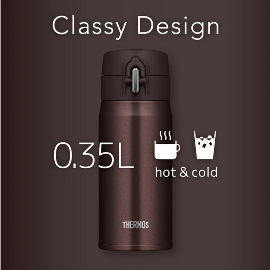 THERMOS(サーモス)のTHERMOS　真空断熱ケータイマグ　0.35L　ブラウン インテリア/住まい/日用品のキッチン/食器(タンブラー)の商品写真