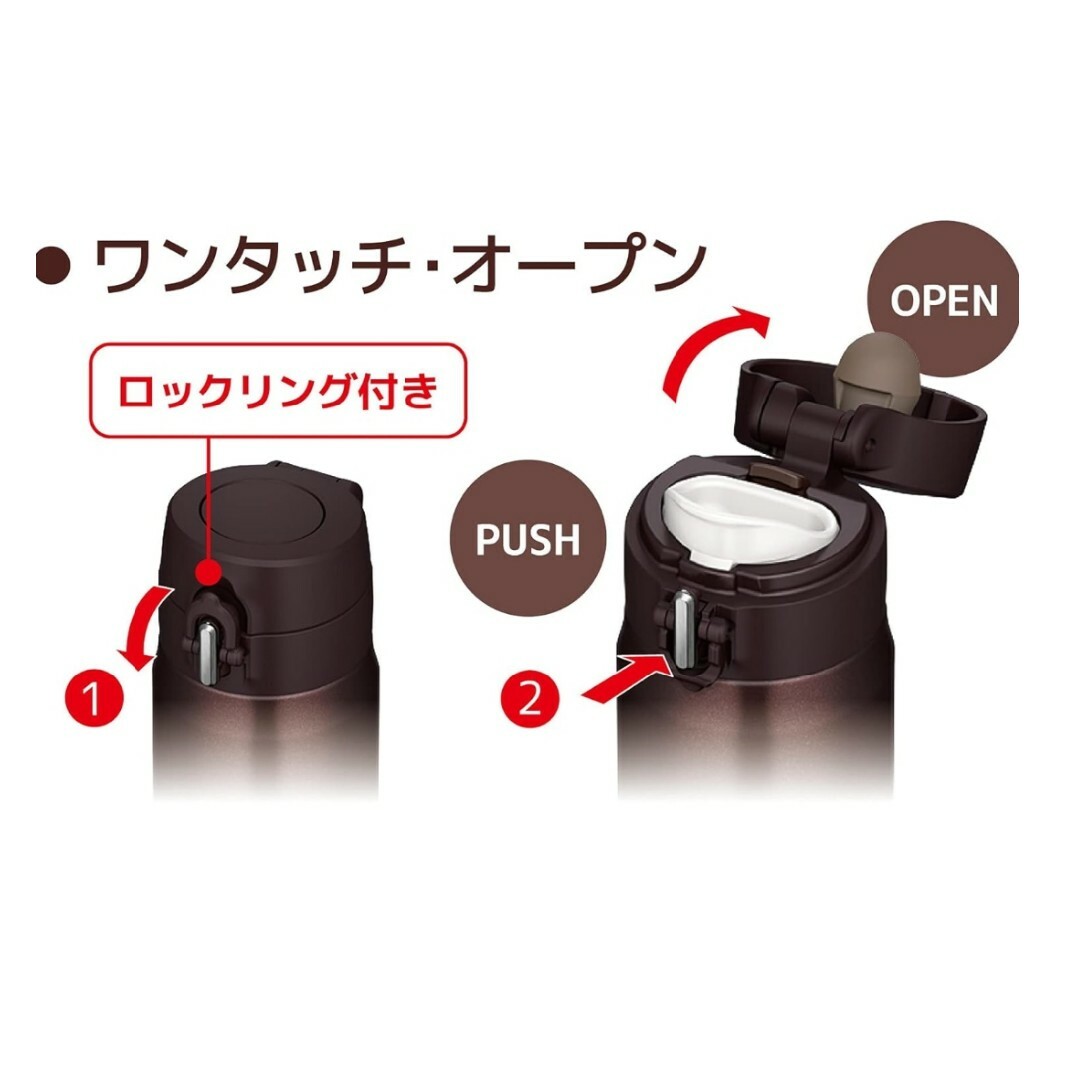 THERMOS(サーモス)のTHERMOS　真空断熱ケータイマグ　0.35L　ブラウン インテリア/住まい/日用品のキッチン/食器(タンブラー)の商品写真