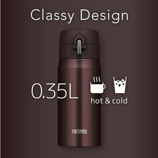 サーモス(THERMOS)のTHERMOS　真空断熱ケータイマグ　0.35L　ブラウン(タンブラー)