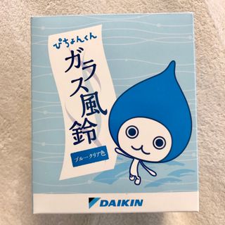 ダイキン(DAIKIN)の非売品ぴちょんくん 風鈴 ブルークリア色 ダイキン DAIKIN(ノベルティグッズ)