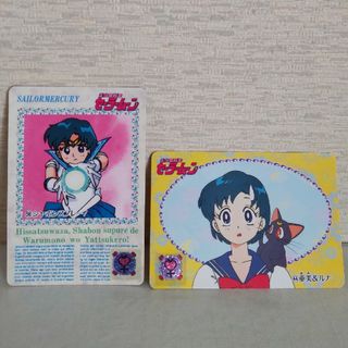 セーラームーン - Qposket セーラームーン フィギュア 全種 Aカラー ...