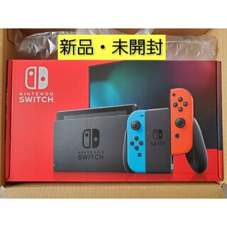 ニンテンドー スイッチ Nintendo Switch 明日発送です。の通販 by ほり ...