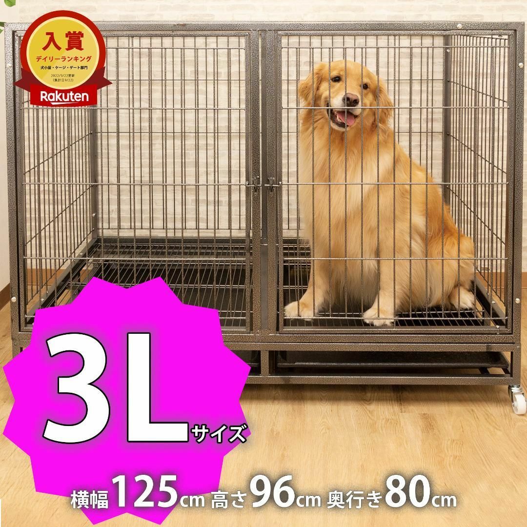 ゲージ【新品】大型犬ペットケージ 頑丈犬用ゲージ キャスター屋根