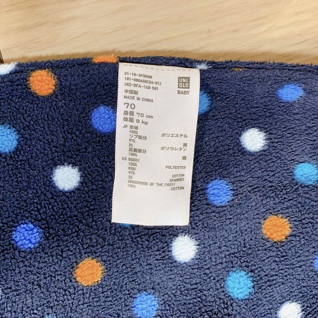 UNIQLO(ユニクロ)のロンパース 60 70 2着セット ユニクロ 長袖 キッズ/ベビー/マタニティのベビー服(~85cm)(ロンパース)の商品写真