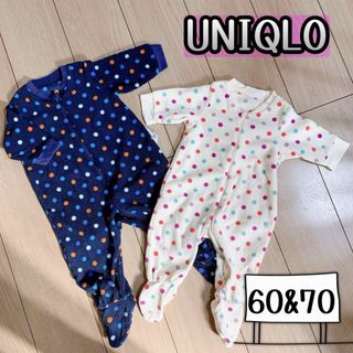 ユニクロ(UNIQLO)のロンパース 60 70 2着セット ユニクロ 長袖(ロンパース)