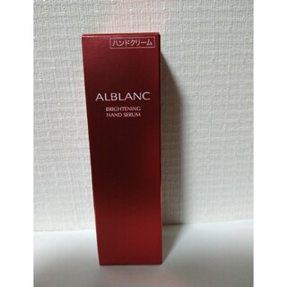 ソフィーナアルブラン(SOFINA ALBLANC)のアルブラン ブライトニングハンドセラム 50g(ハンドクリーム)