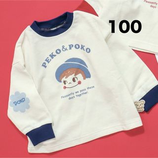 アプレレクール(apres les cours)の【人気品】アプレレクール ポコちゃん リンガーTシャツ 100cm(Tシャツ/カットソー)