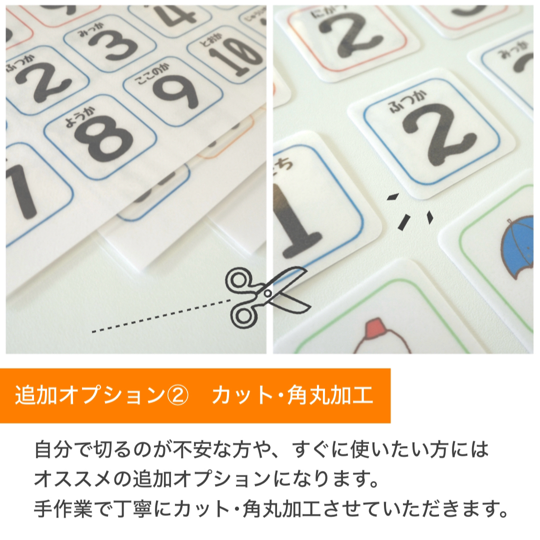 知育時計 日めくりカレンダー 入学準備 保育　発達 視覚支援教材 モンテッソーリ インテリア/住まい/日用品の文房具(カレンダー/スケジュール)の商品写真