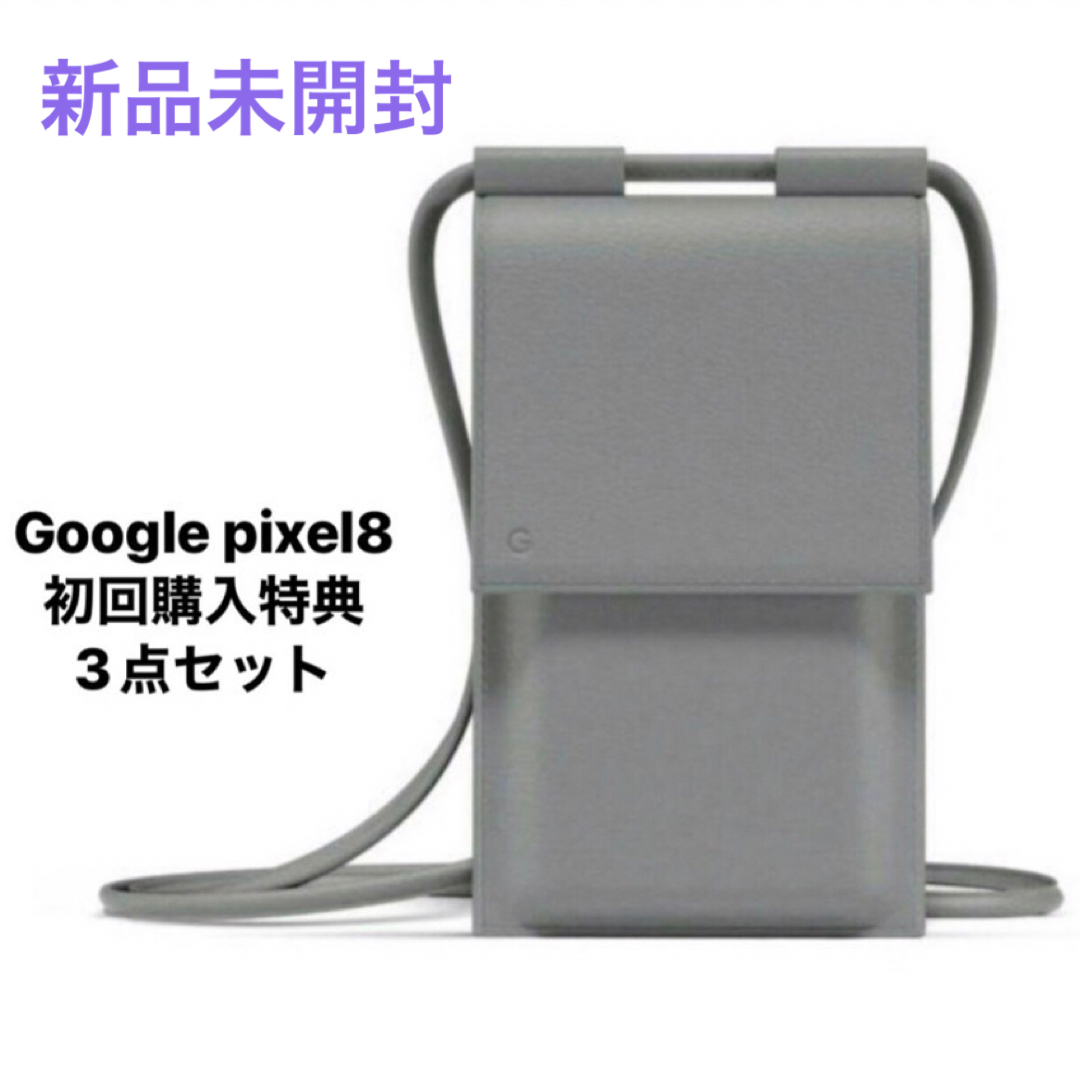 Google Pixel(グーグルピクセル)のGoogle pixel8 初回購入特典 ポーチ 巾着 バッジ 3点セット レディースのファッション小物(ポーチ)の商品写真