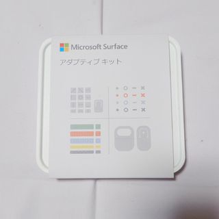 マイクロソフト(Microsoft)の未使用品★サーフェス★アダプティブキット(PC周辺機器)