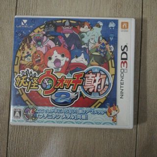 3DS　妖怪ウォッチ2 真打(携帯用ゲームソフト)