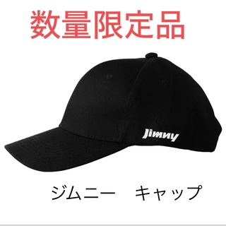 スズキ(スズキ)のジムニー　キャップ　帽子　野球帽　Jimnyロゴ(キャップ)