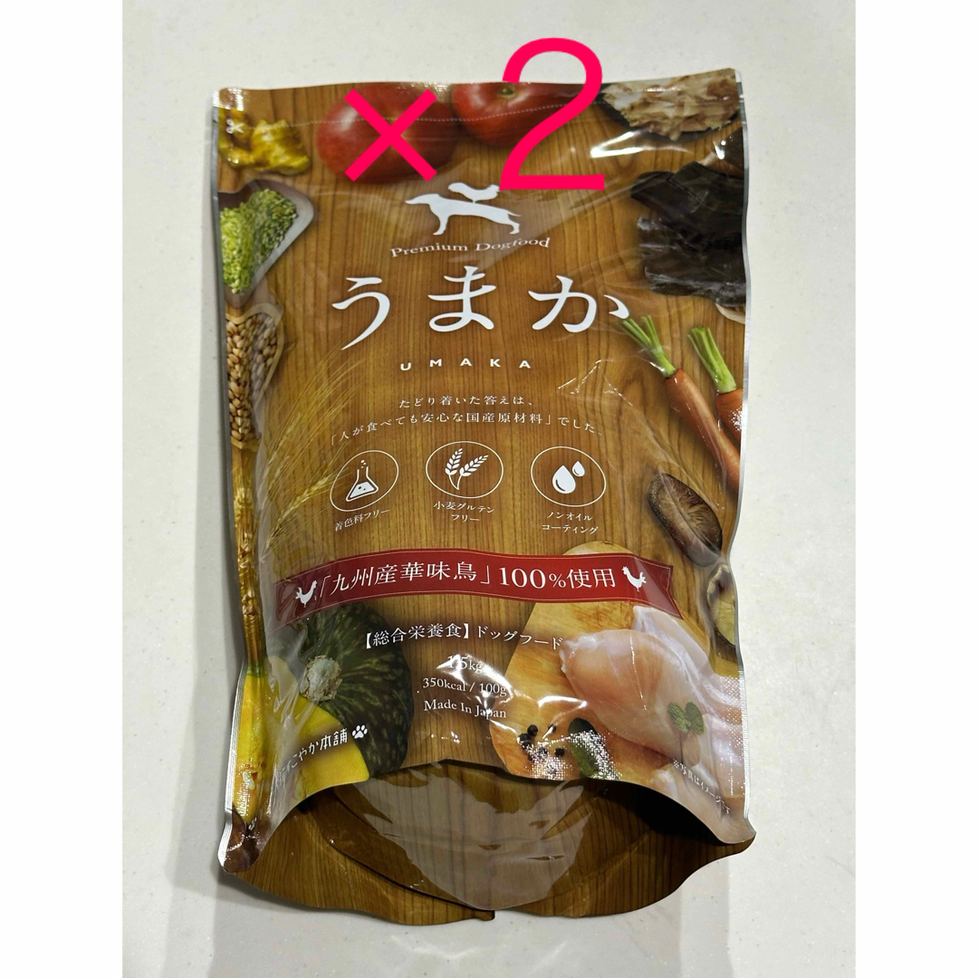 うまかドッグフード 待っ うまかドッグフード 待っ
