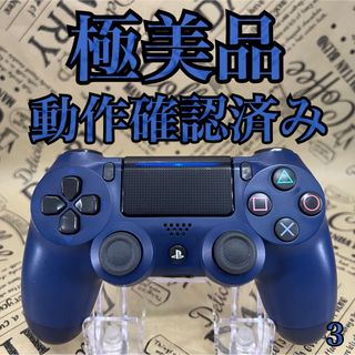 プレイステーション4(PlayStation4)の3 USBケーブルセット(その他)