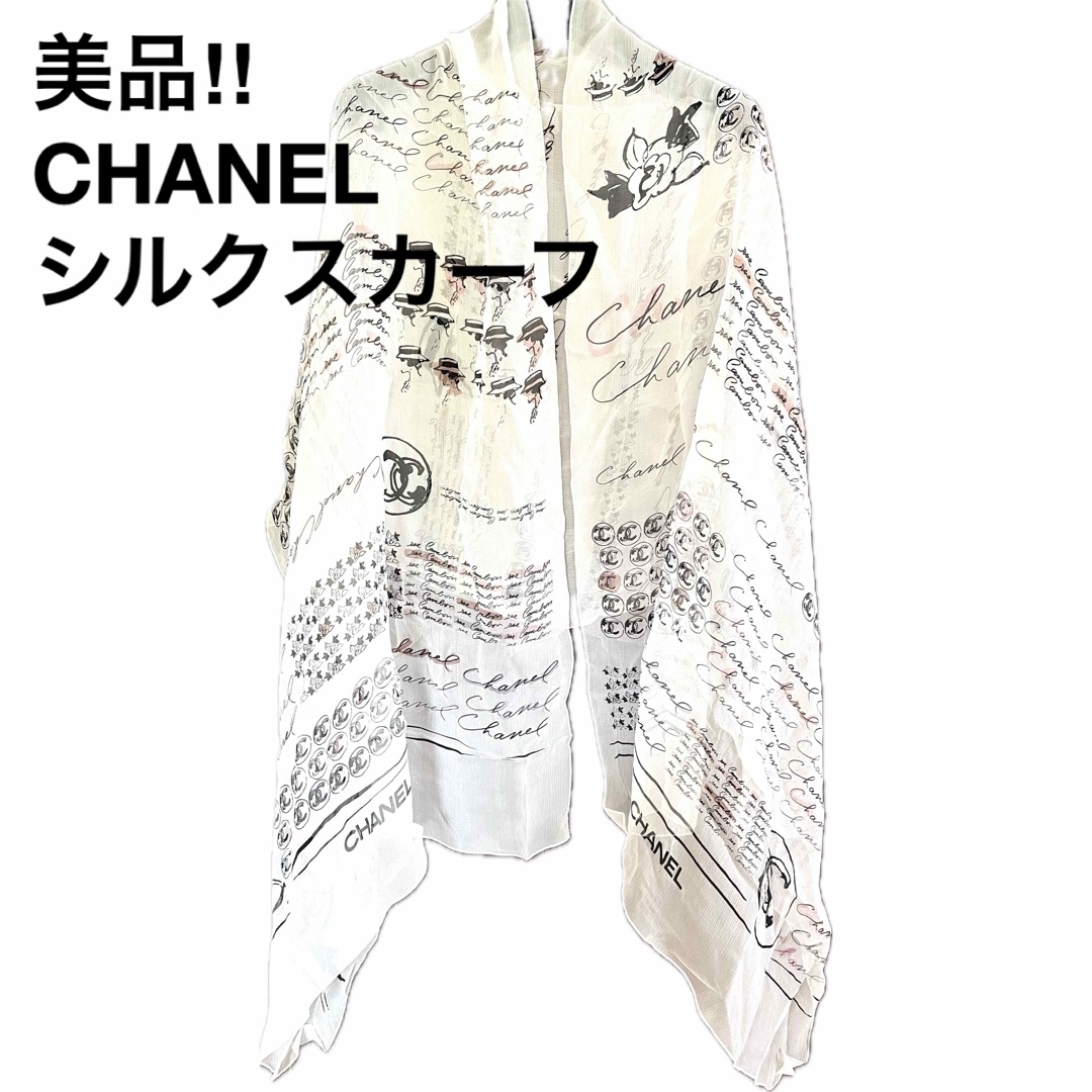 ファッション小物美品　CHANEL シャネル　カメリア付き　スカーフ