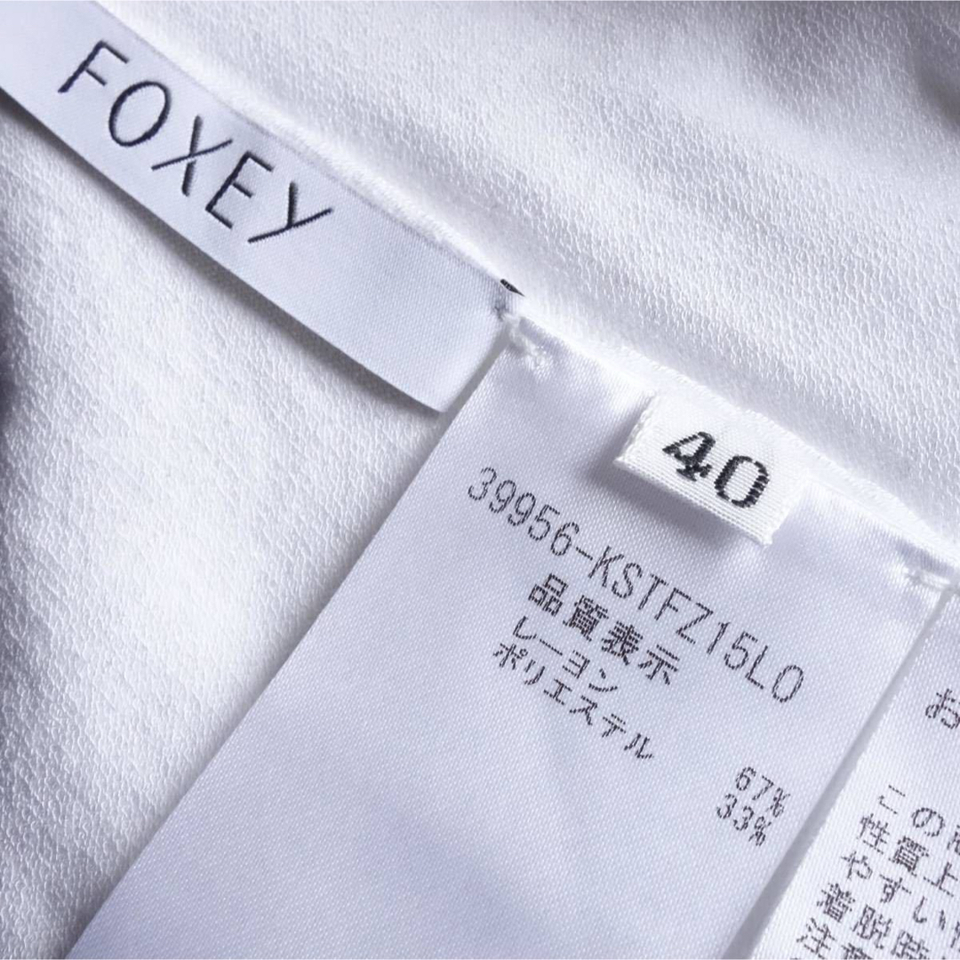 FOXEY 40 ホワイト KNIT TOPとても綺麗な状態です