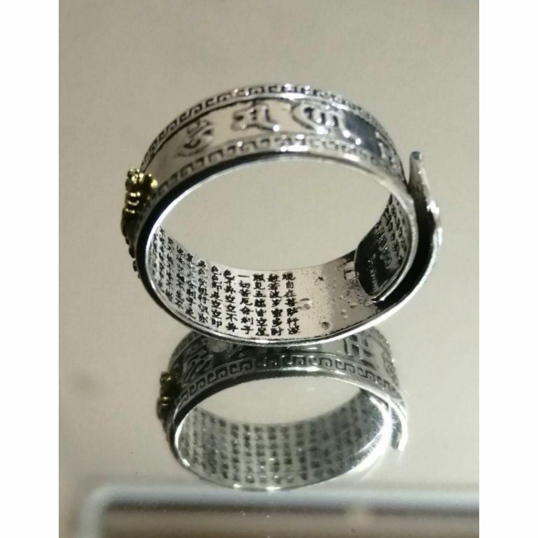 【R123】リング メンズ  アクセサリー シルバー ゴールド 指輪 24号 メンズのアクセサリー(リング(指輪))の商品写真