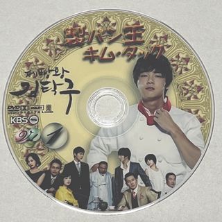 石原さとみ出演【花嫁とパパ】レンタル落ちDVD★全巻★時任三郎★田口淳之介DVD/ブルーレイ