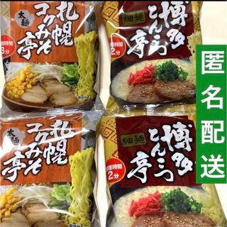 ◎新品!1箱12食 焼きそばバゴーン カップ焼きそば カップ麺わかめ