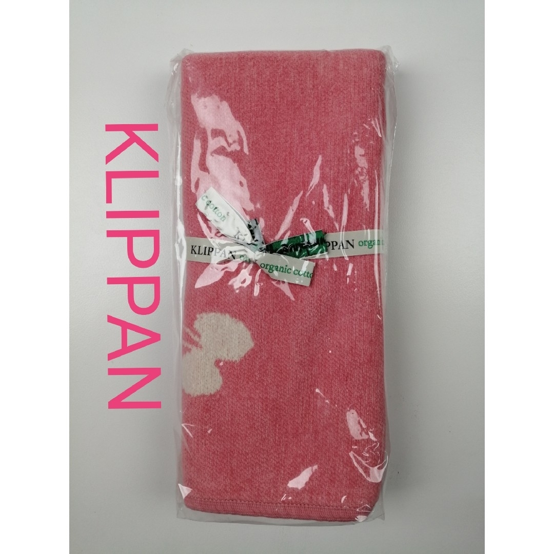 KLIPPAN(クリッパン)の( 新品未使用 ) クリッパン / ミナペルホネン / ちょうちょ ピンク インテリア/住まい/日用品の寝具(毛布)の商品写真