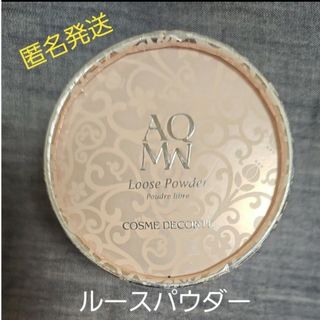 コスメデコルテ(COSME DECORTE)の【美品】【匿名発送】AQMW ルースパウダー 限定品(フェイスパウダー)