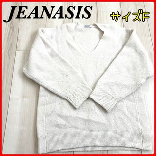 ジーナシス(JEANASIS)のジーナシス　JEANASIS レディース　ウィメンズ　ニット　セーター　白　L(ニット/セーター)